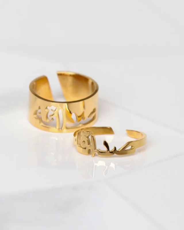 Friendship : صداقه Ring Set | Premium